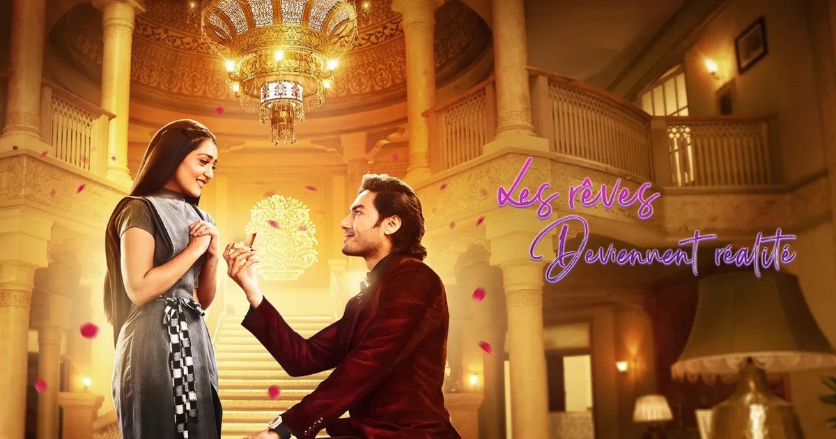 Les rêves deviennent réalité